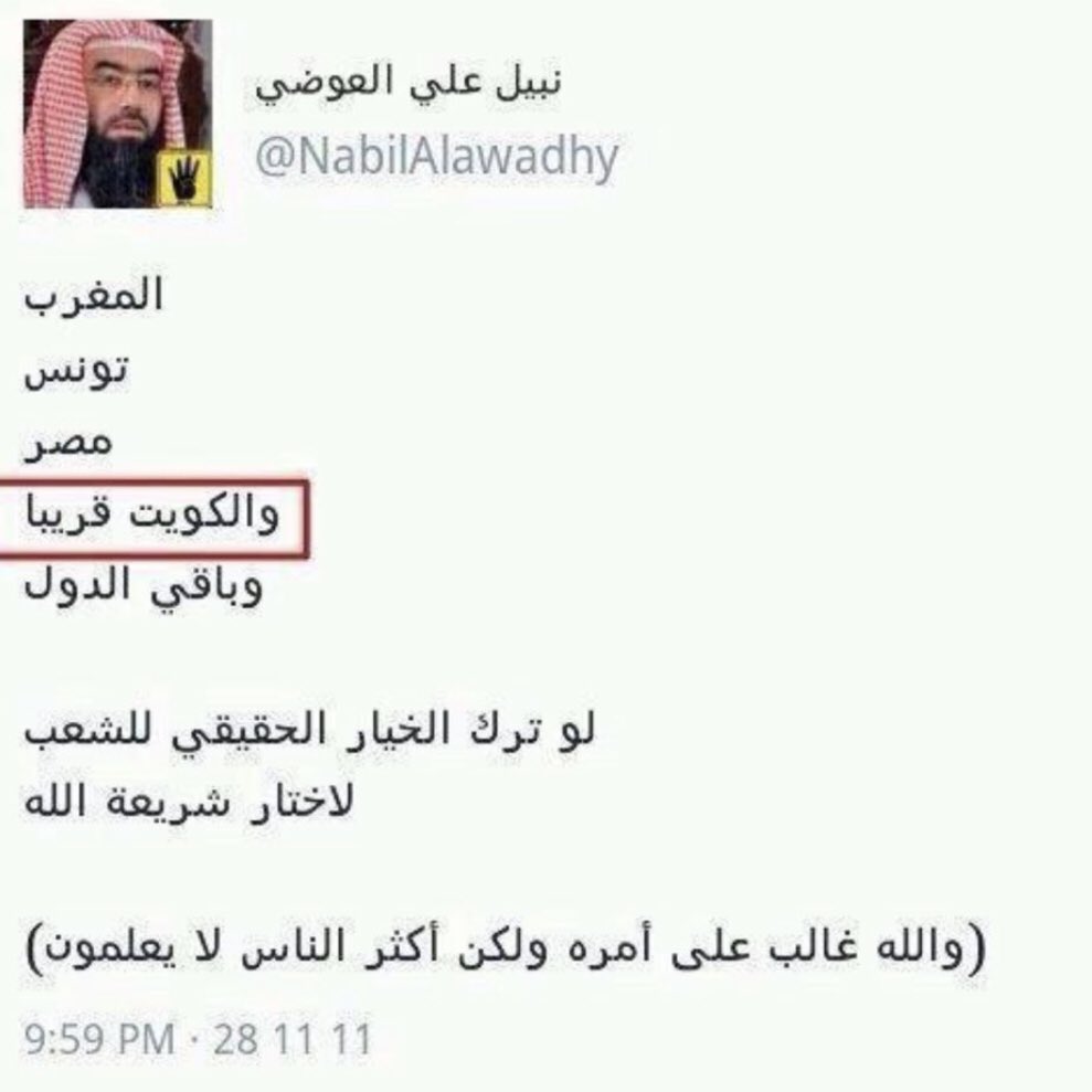 جندي كويتي tweet media