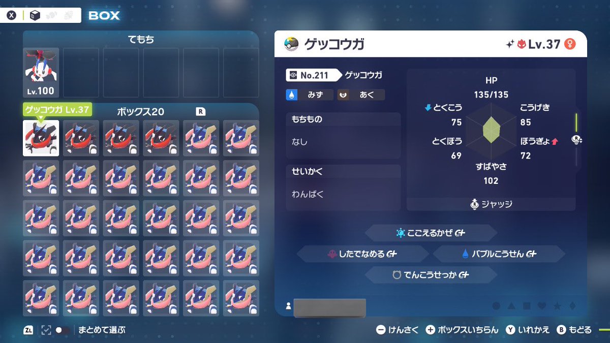 くろつば tweet media