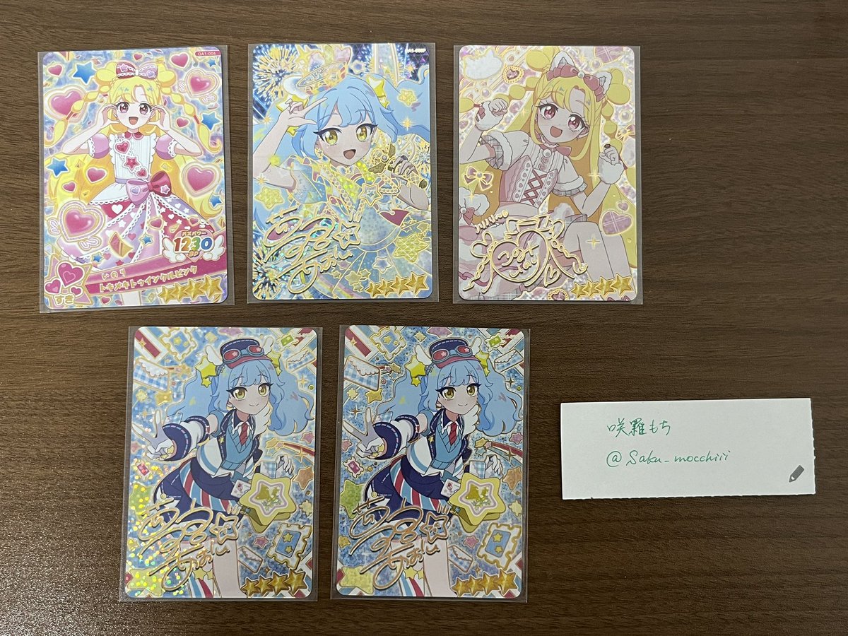 咲羅もち* tweet media