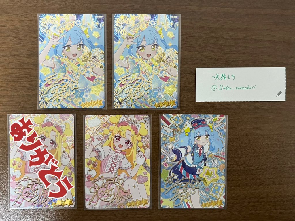 咲羅もち* tweet media