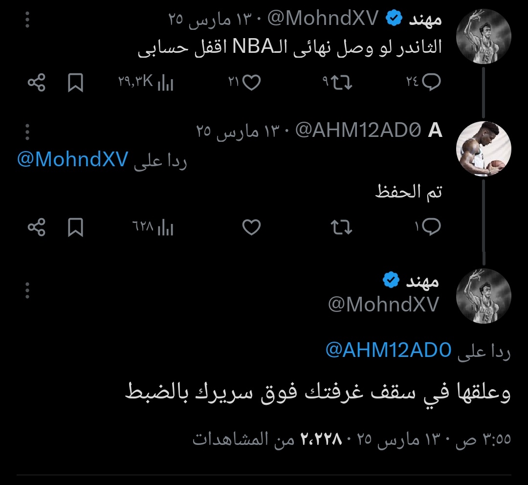 محمد 😗😗 tweet media