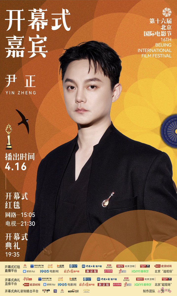 ✨

#尹正