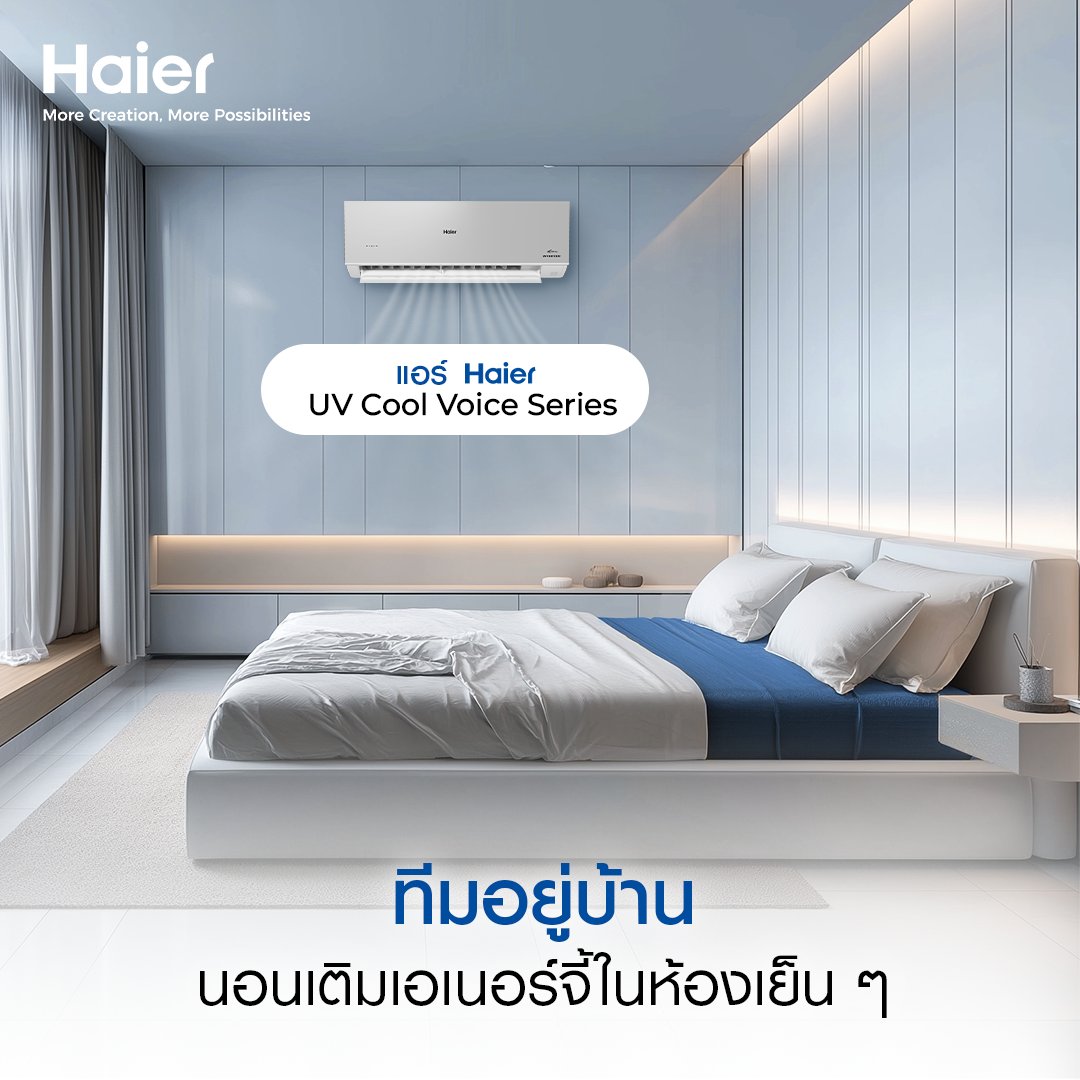 Haier Thailand tweet media