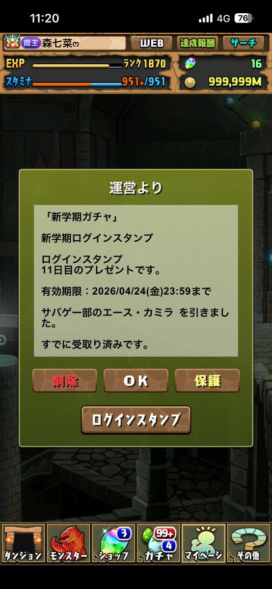 ぴえどら tweet media