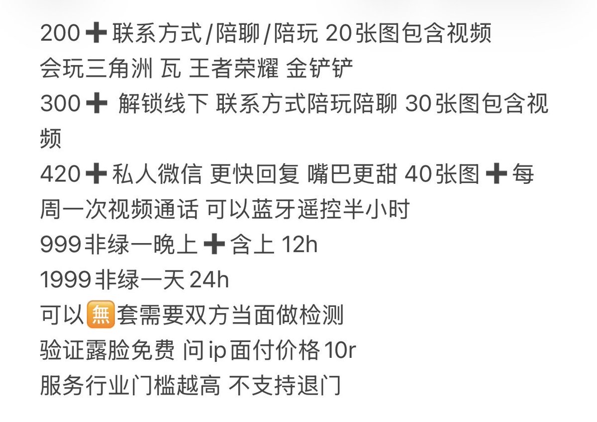 兔兔不哭 tweet media