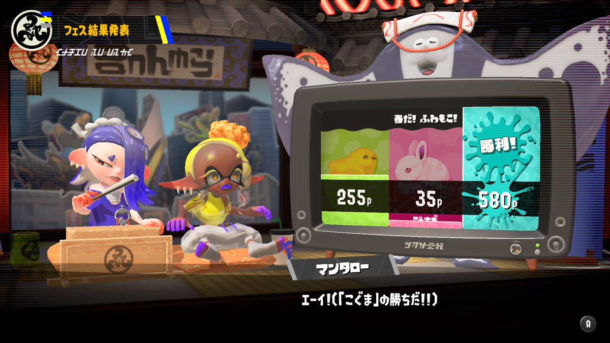 Splatoon（スプラトゥーン） tweet media
