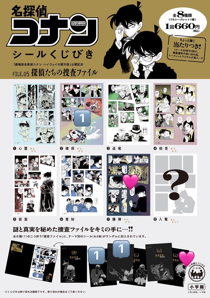 ❤️‍🔥 tweet media