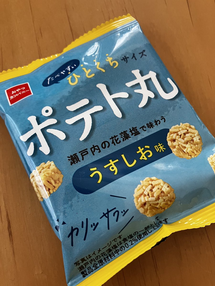 ぱん田さん tweet media