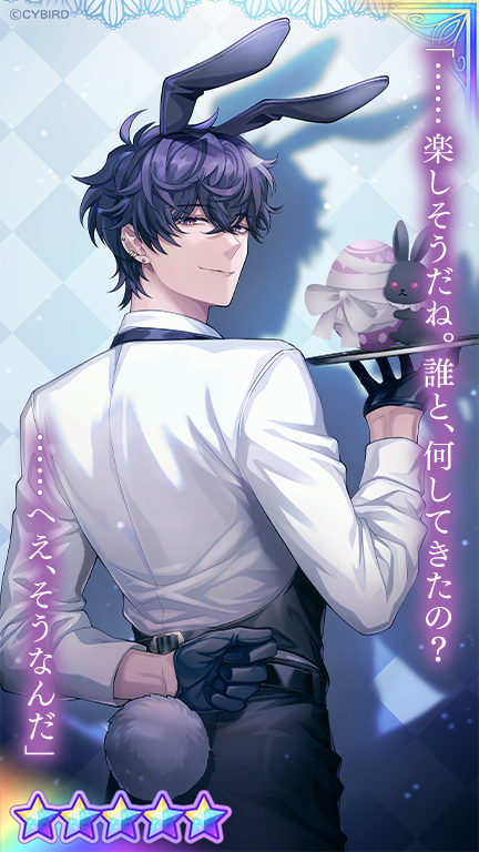 🐰カード紹介②🐰 EasterBunnyガチャでは #エリス⛓（CV:#佐藤元 ）の