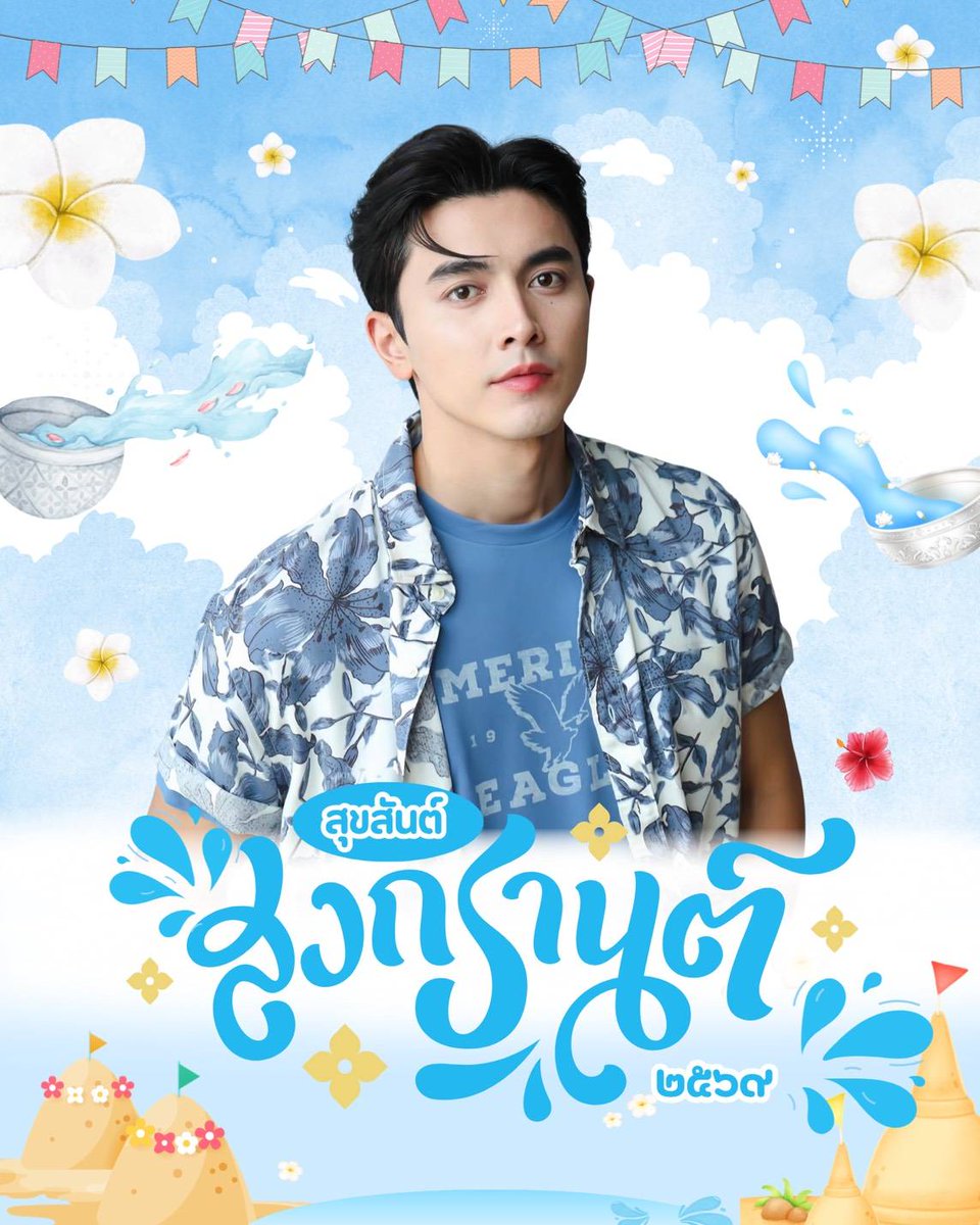 🌼คุณป้า น่ารัก🌼 (@Khunpaa_Narak) / Posts / X