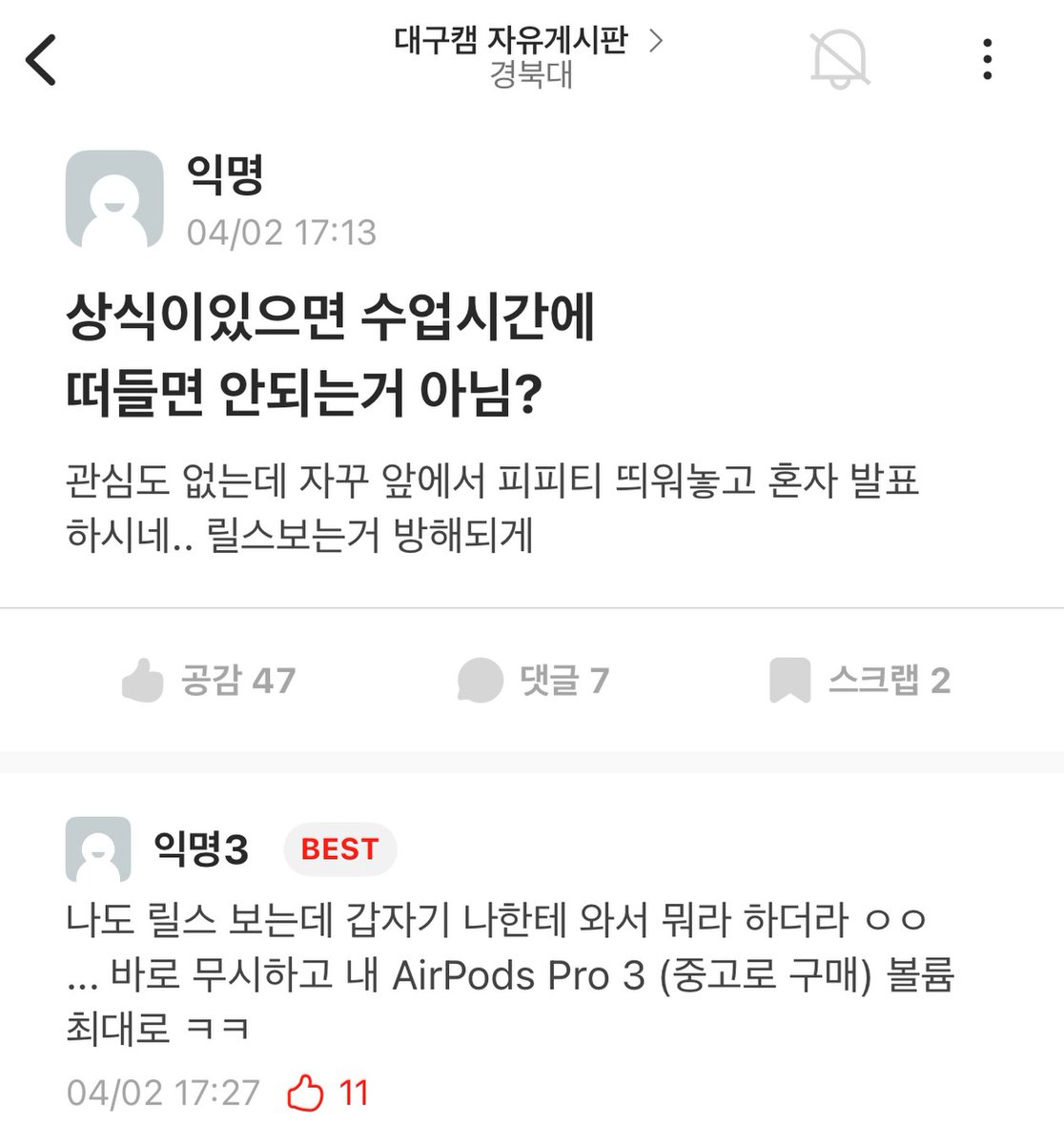 웃짤러 tweet media