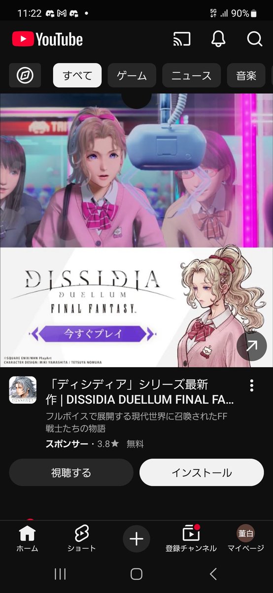 横の二人だれw