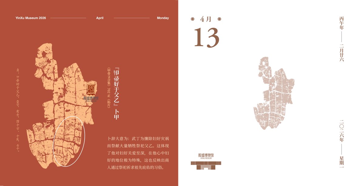 Discover Anyang tweet media