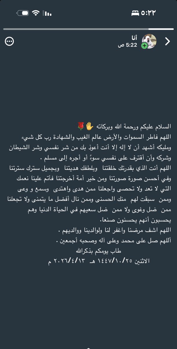 سالم الخويطر (@salm3708s) on Twitter photo 