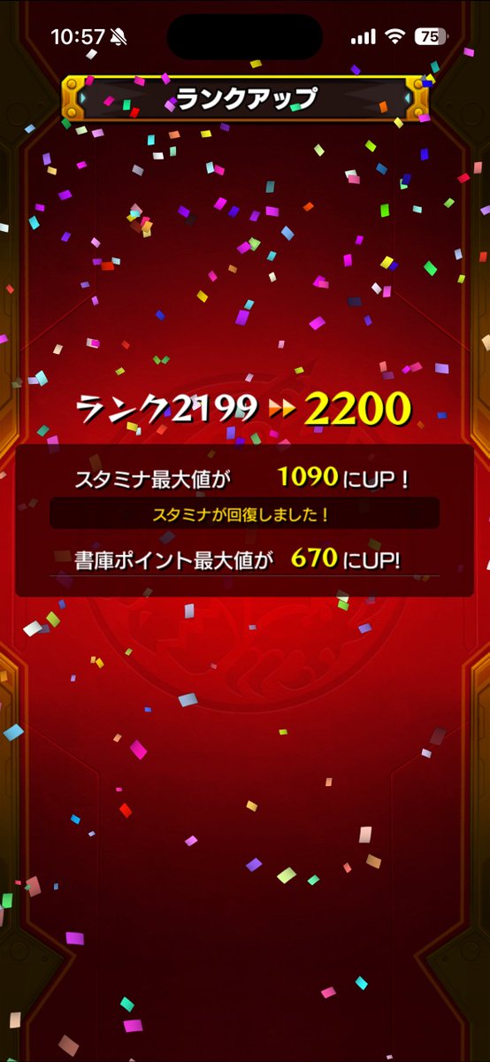 ひと【モンスト垢】 tweet media