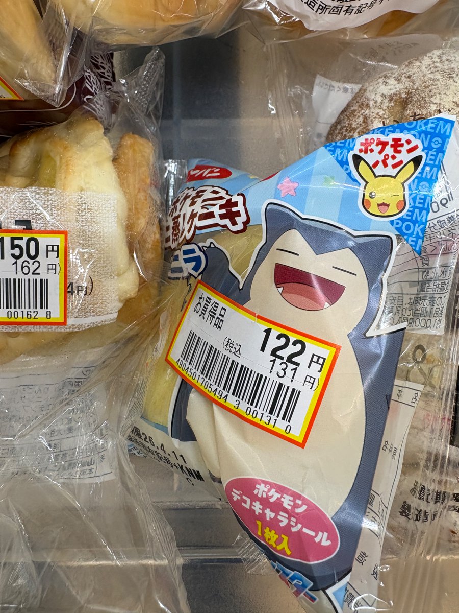 ひろもと tweet media