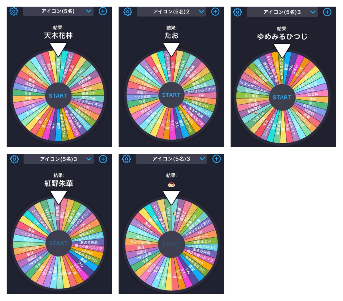 寝夜にゃご tweet media