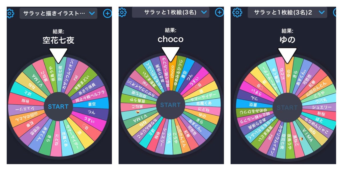 寝夜にゃご tweet media