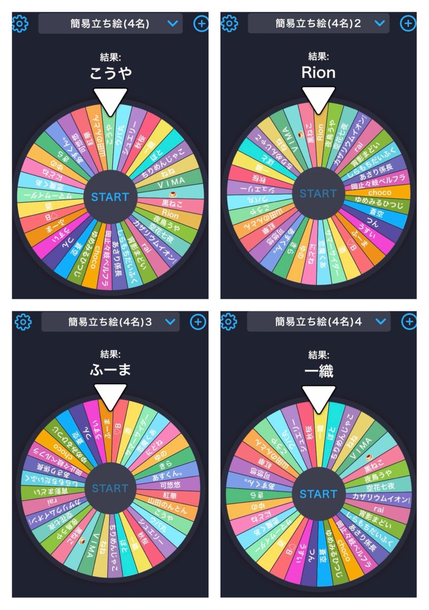 寝夜にゃご tweet media