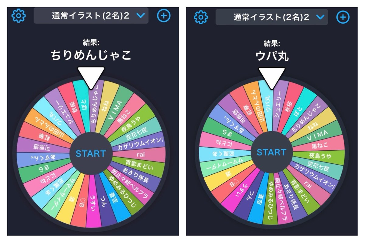 寝夜にゃご tweet media