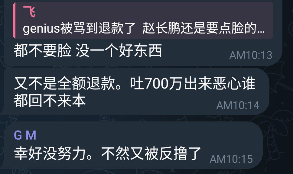 加密狗 tweet media