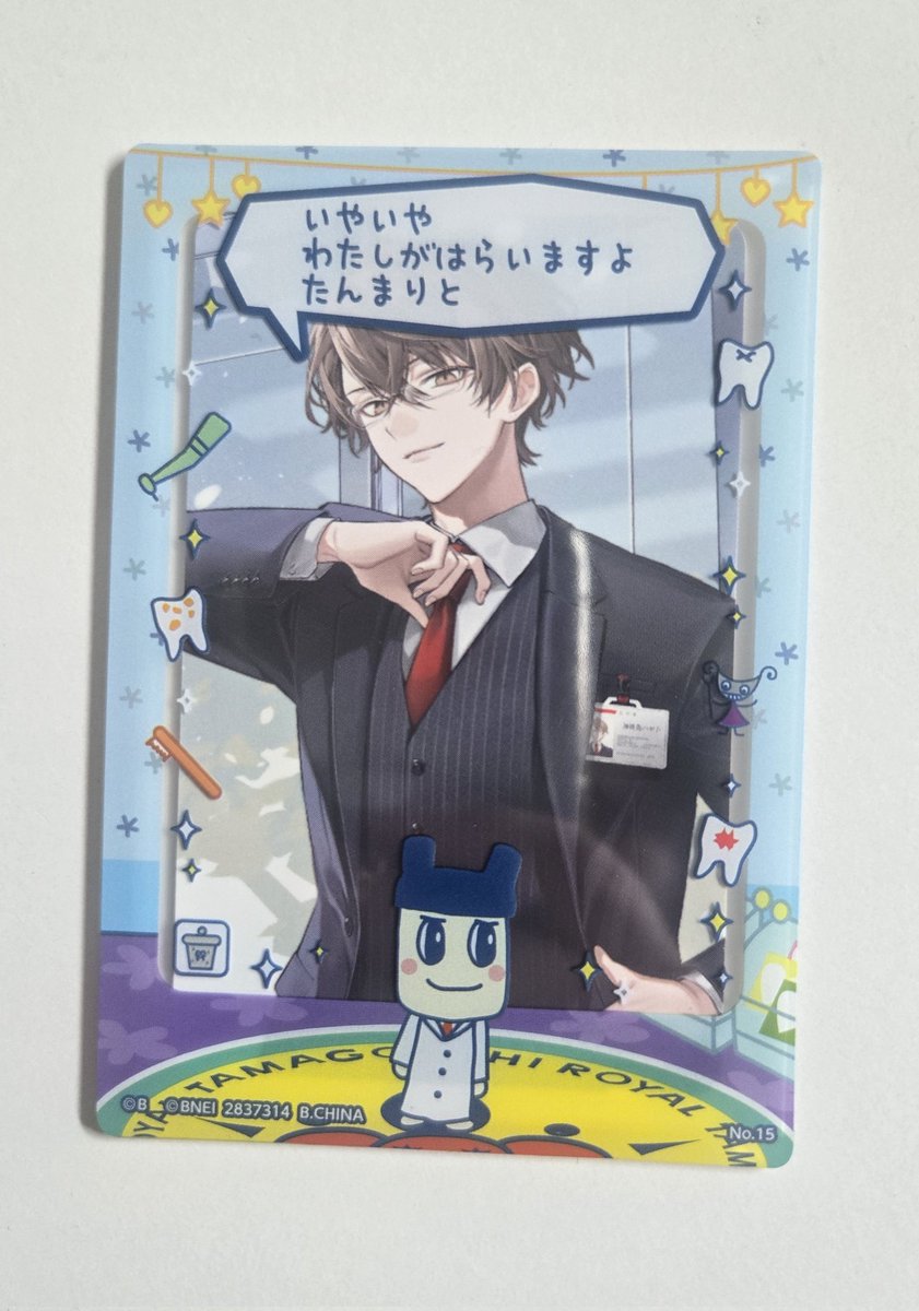 え(・▽・り tweet media
