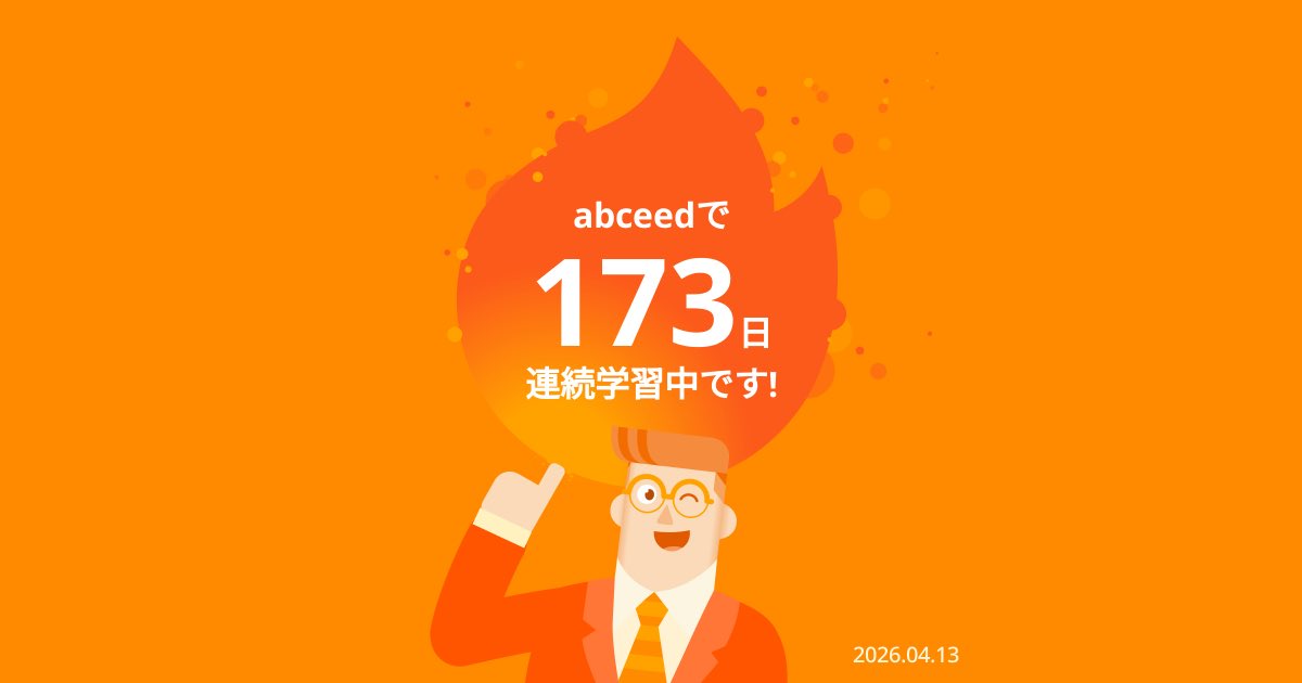 TOEICにハマり中 tweet media