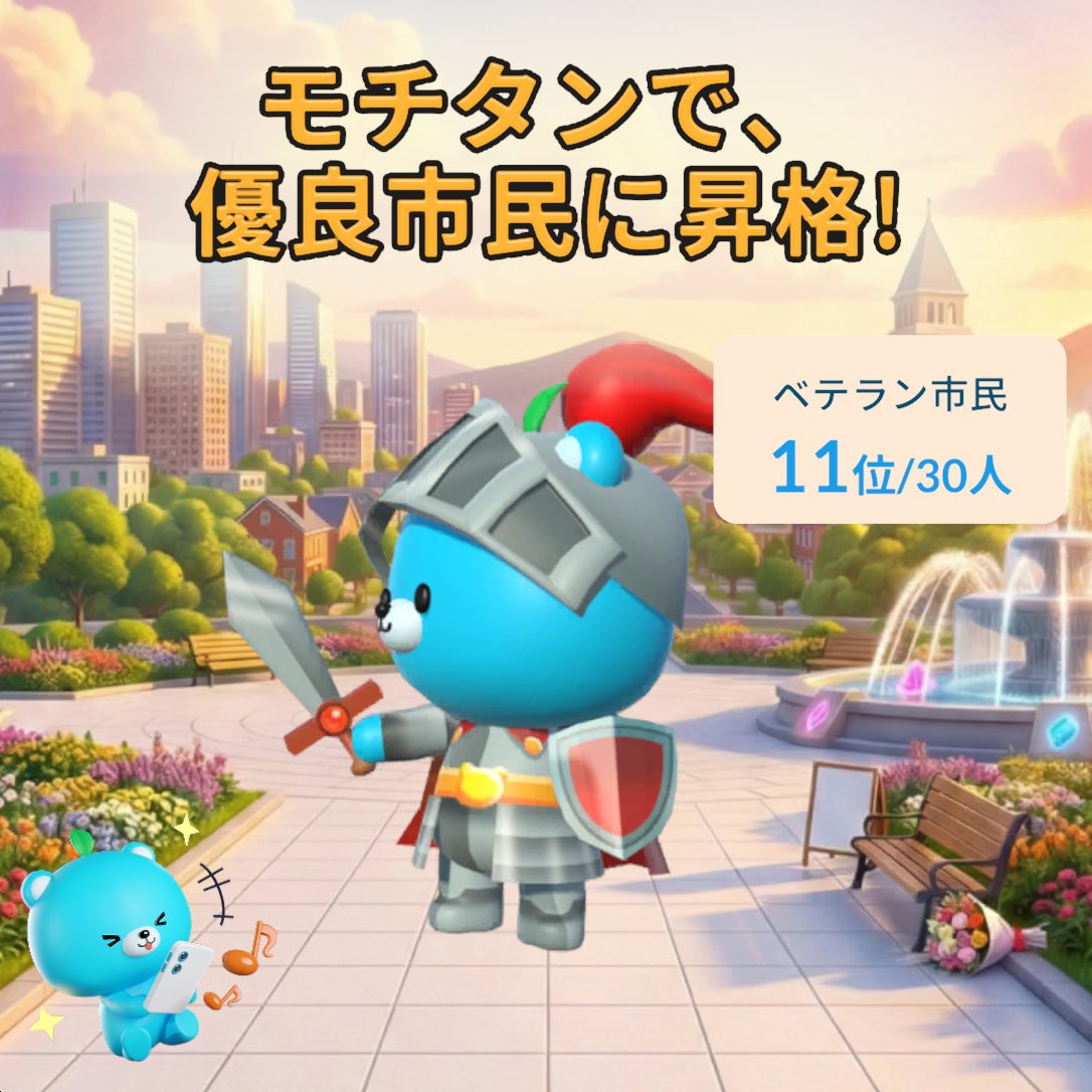 TOEICにハマり中 tweet media