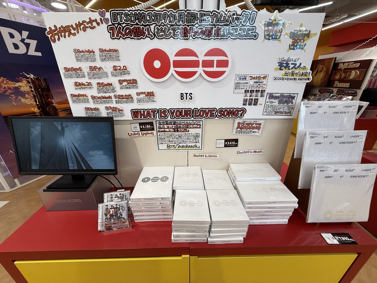 TOWER_Shibuya's tweet image. 【#タワ渋kpop】

　／
💜2！3！#BTS
　＼

いよいよ東京公演が控えていますね🏊‍♂️💜

#ARMY の皆さま！
一緒に盛り上げていきましょう⛵️🛟🔥

『ARIRANG: BTS Vol.5』
限定特典付き商品1F/5Fにて販売中💿

🎁特典🎁
限定フォトカード
🔗x.gd/KahNB

※Standard Vinyl