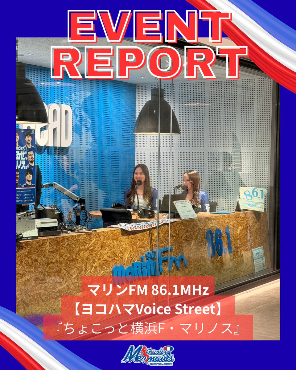 🧜‍♀️トリコロールマーメイズ🇫🇷 tweet media