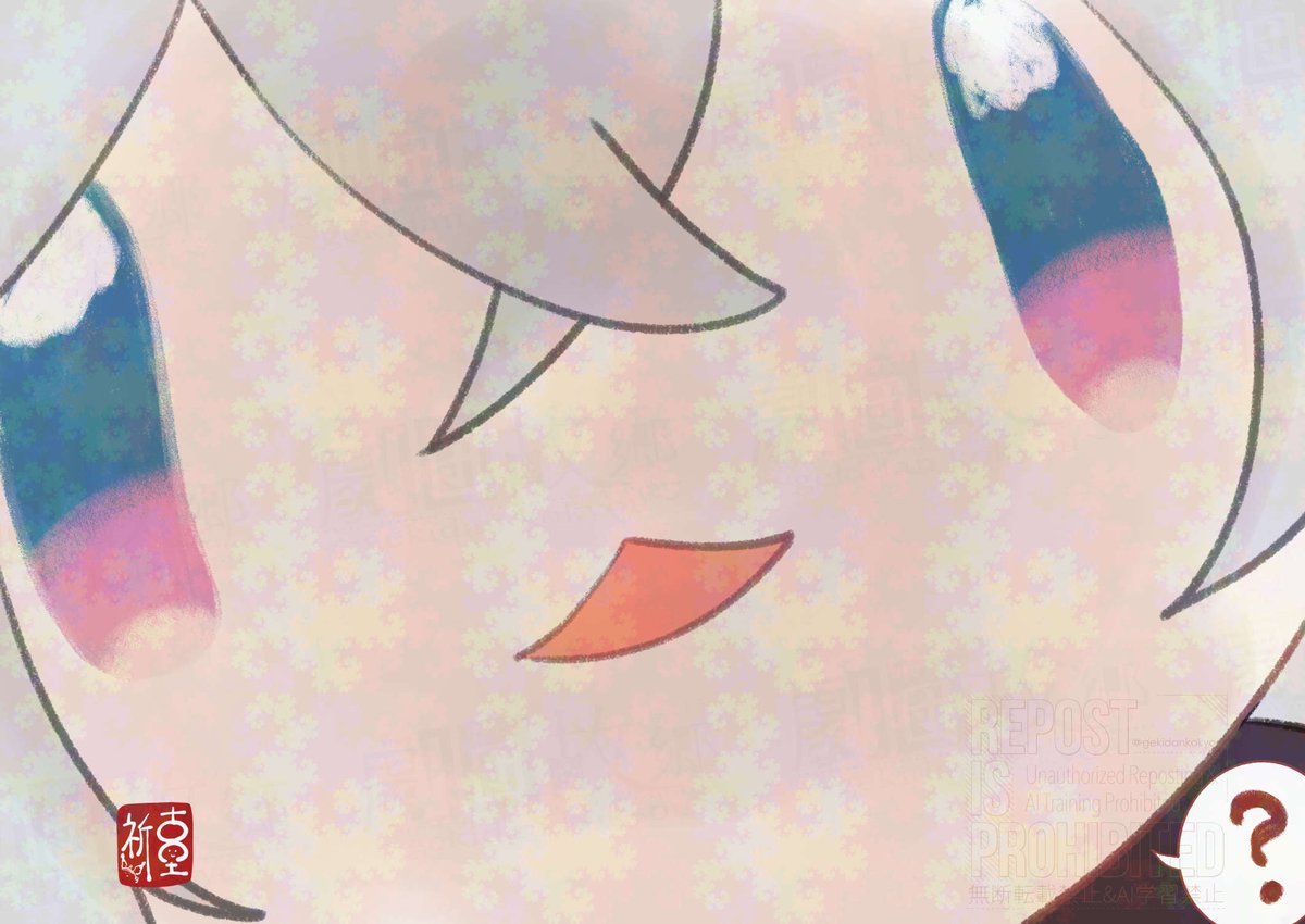 古里 祈_(Inori_Kozato) tweet media