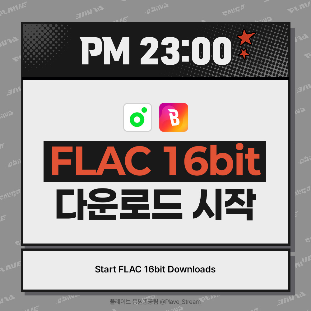 플레이브 음원총공팀 tweet media