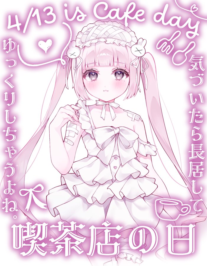 甘眠うさ@4/26誕生日 tweet media