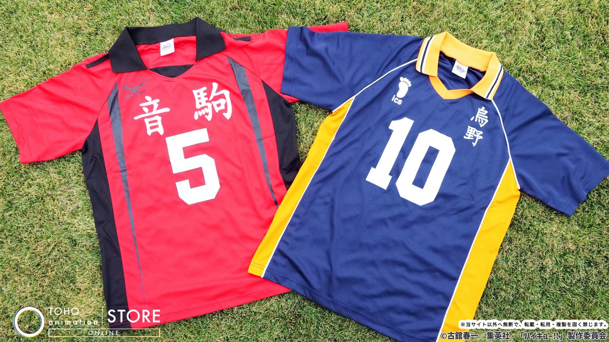 ハイキュー!! グッズ&情報 tweet media