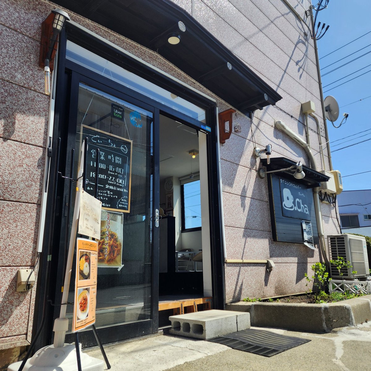 D.Cha(でぃーちぇ) tweet media