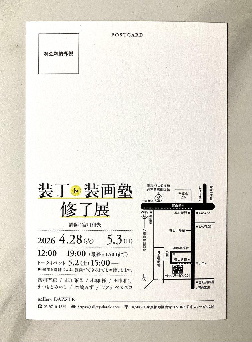 MIYAGAWA-K tweet media