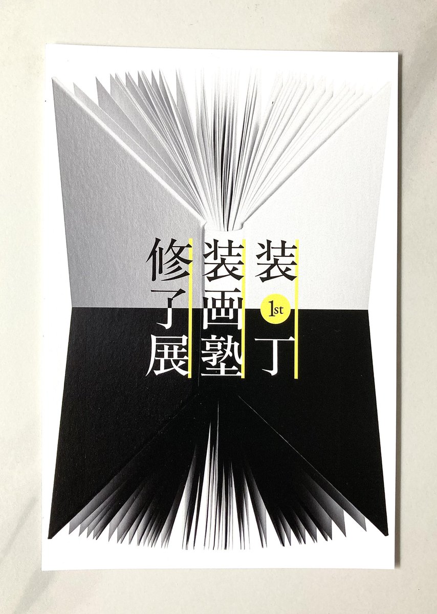 MIYAGAWA-K tweet media