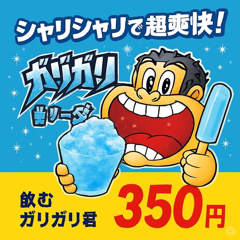 メロンパンみのり tweet media