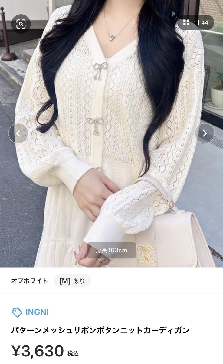 INGNIで2、3年前に購入したものになります❣️今探したんですけど､全く同じものが見当たらなく､､🥲中でもこれが1番近いかなー？と思います🥺💕