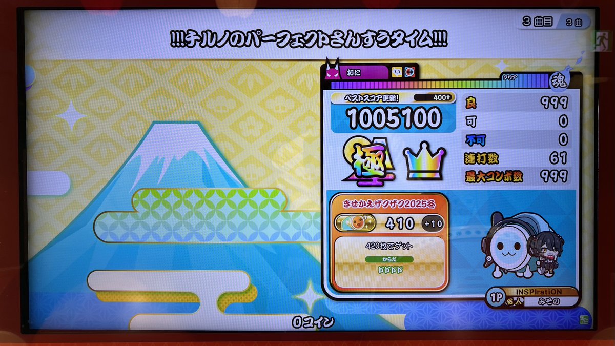 みその tweet media