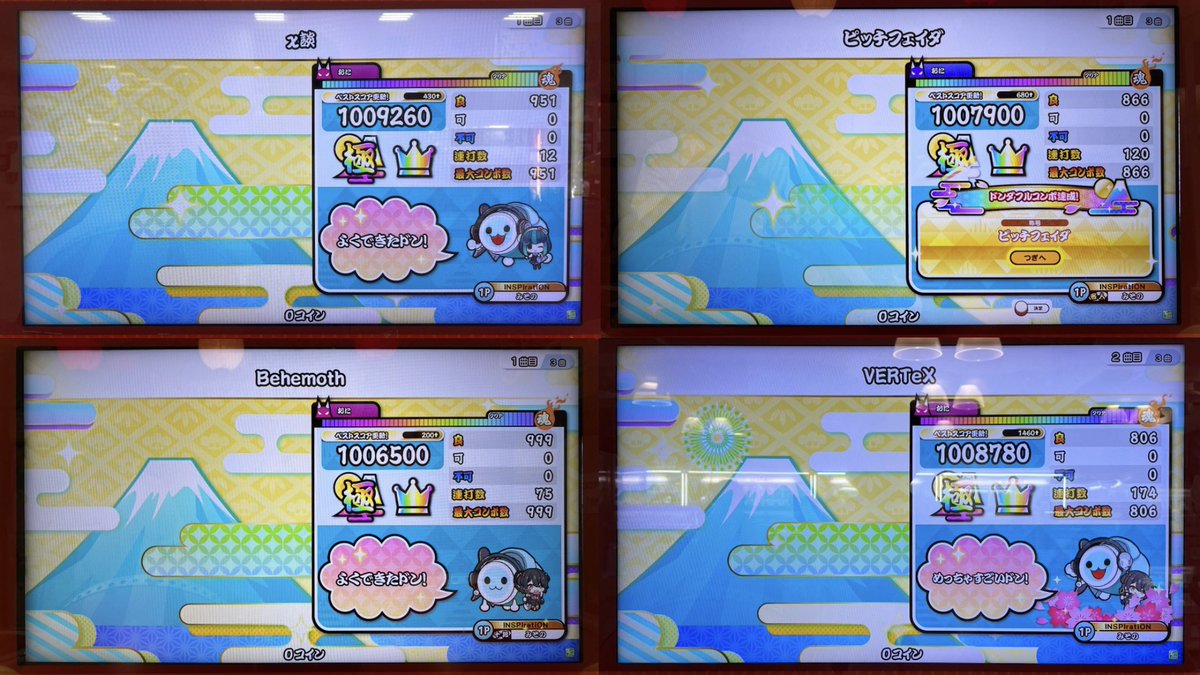 みその tweet media