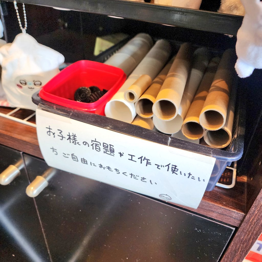 D.Cha(でぃーちぇ) tweet media