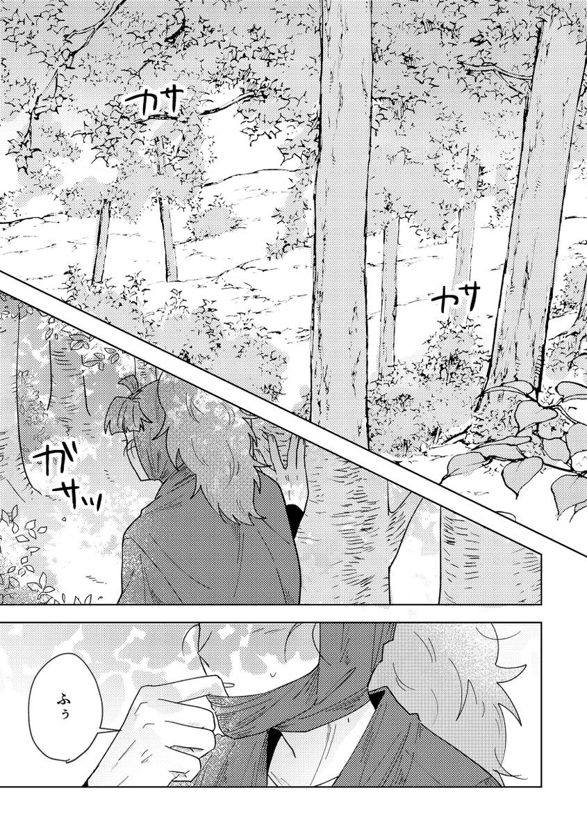 しそ屋5/6西1オ02a tweet media