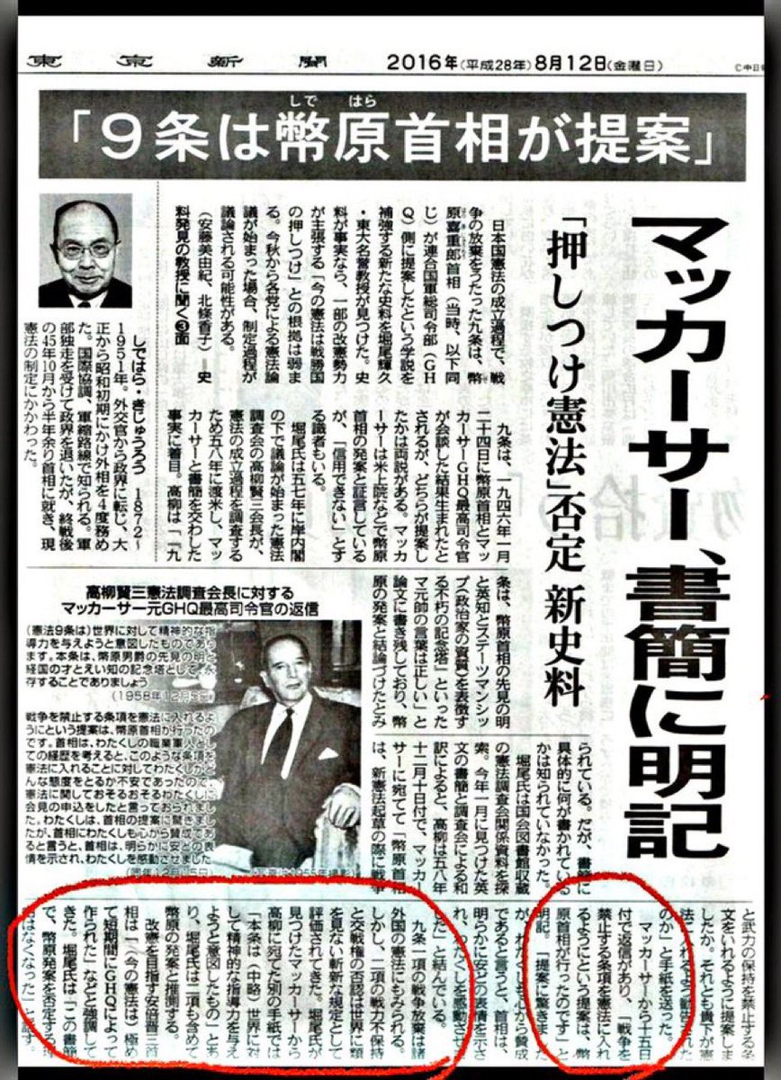 ポコちゃん（非国民） tweet media