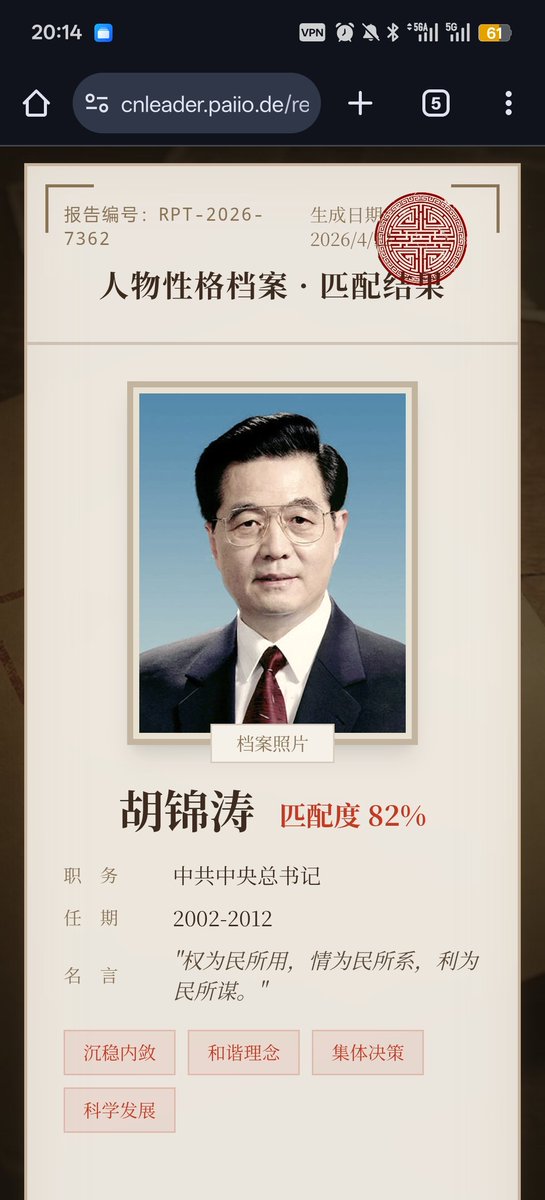 冰冷耗儿鱼 tweet media
