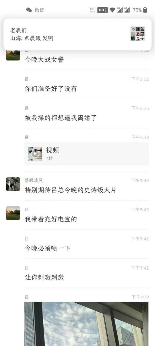 wucoderwhy's tweet photo. 这么漂亮还是公务员，你说她图什么 https://t.co/4qkrvkun1V