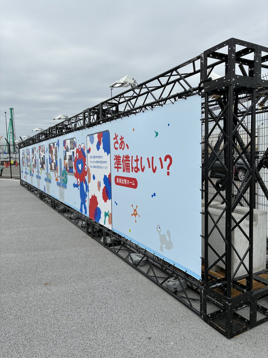 Ishi Ishi (@expo_l_) / Posts / X