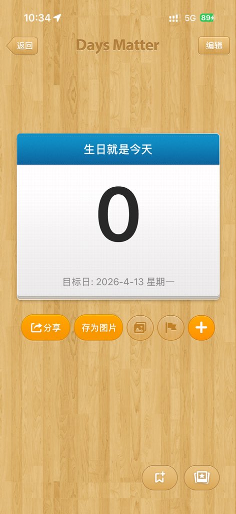 吃面条 tweet media