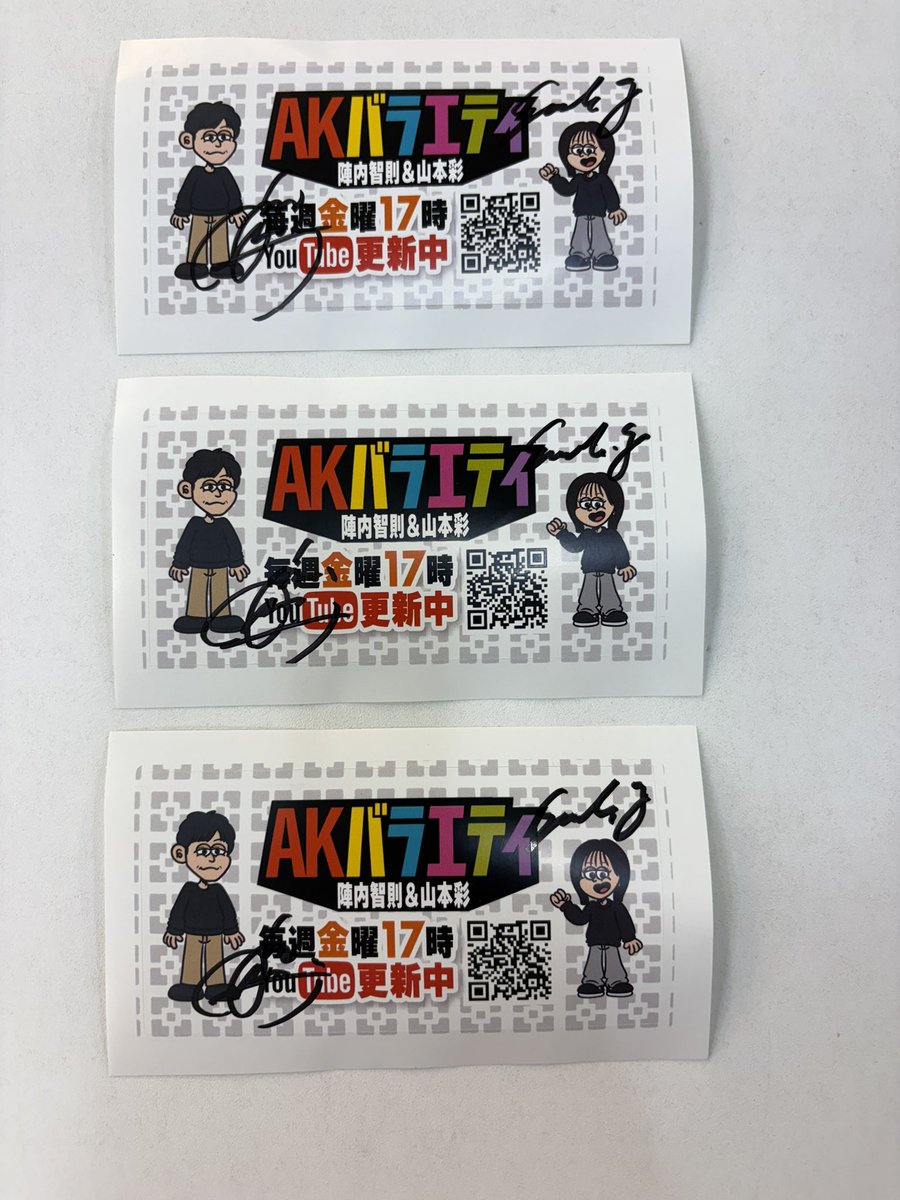 AKバラエティ tweet media