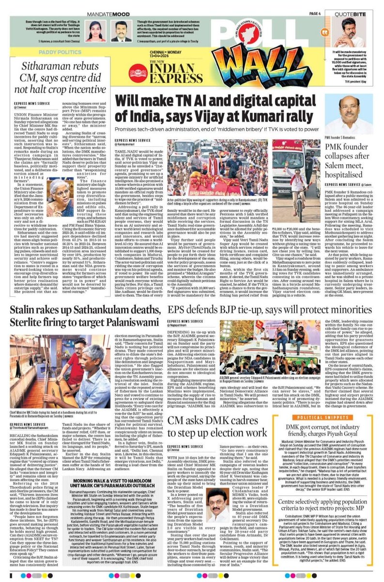 TNIE Tamil Nadu tweet media